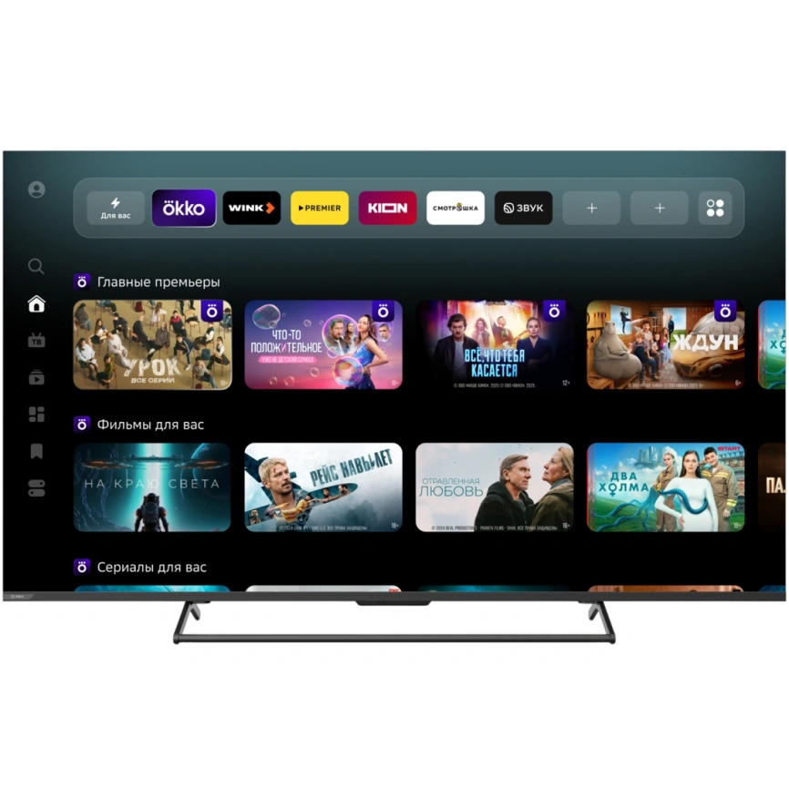 Телевизор Sber 65" QLED 4K UHD Салют ТВ (SDF-65UQ7000MBA) фото 1