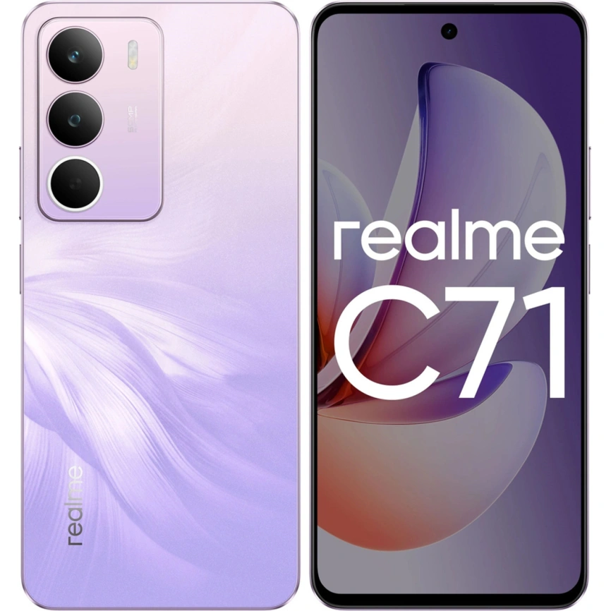Смартфон Realme C71 6/128Gb Purple фото 3