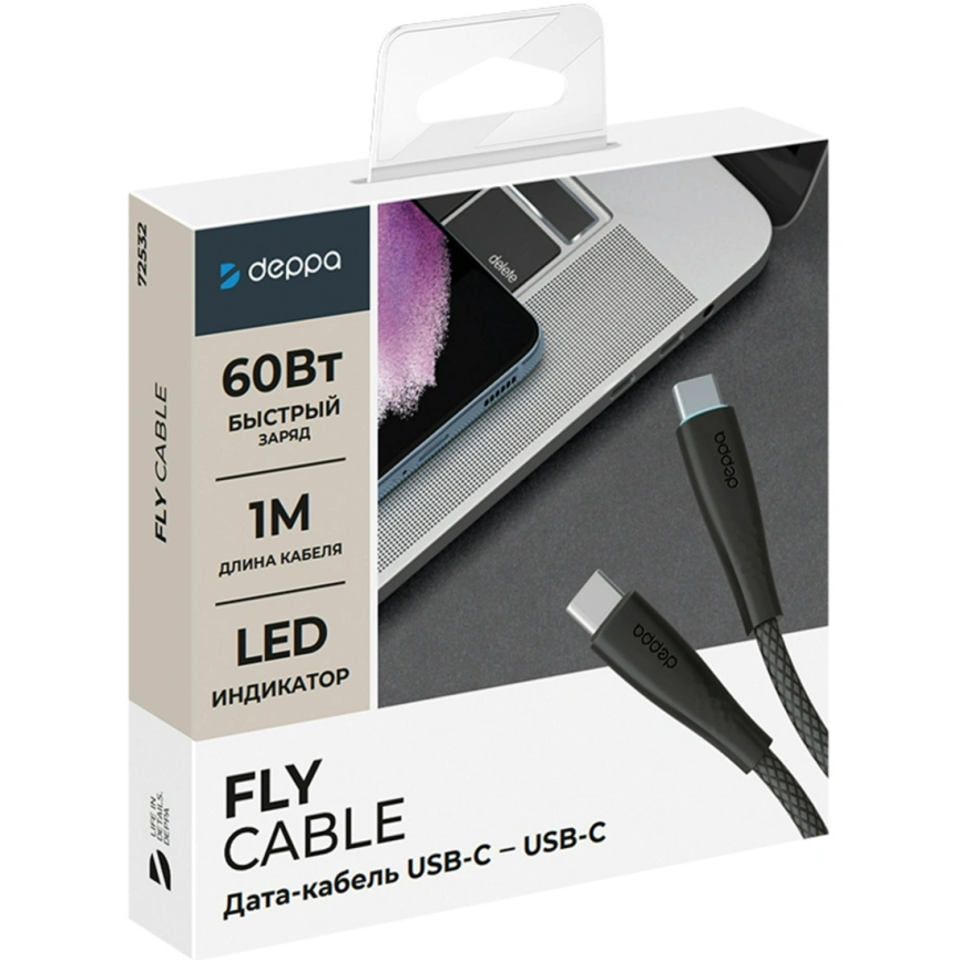 Кабель Deppa Fly USB-С/USB-С, 60ВW, 1m,72532 Black фото 2
